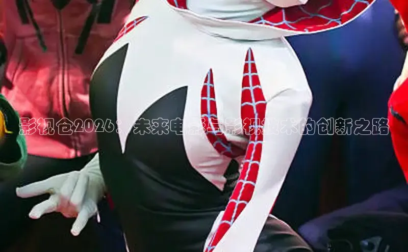 78动漫免费观看