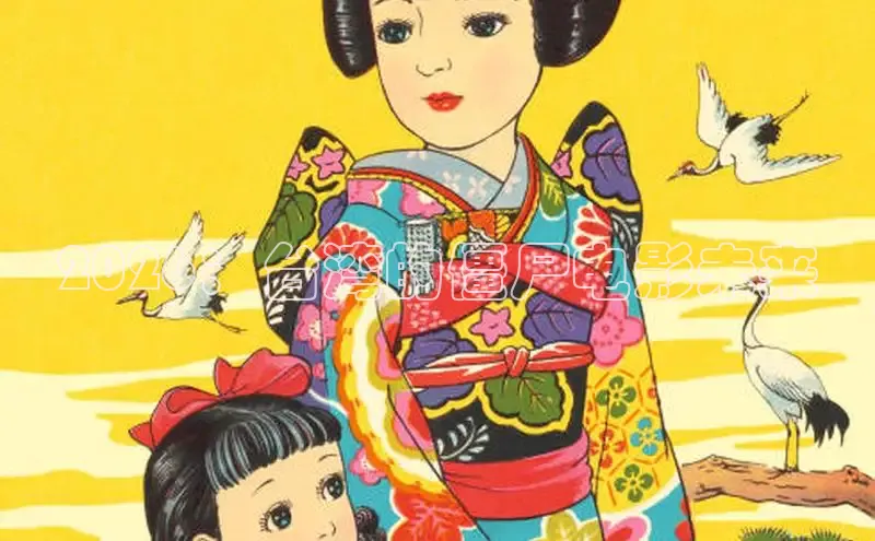 78漫画