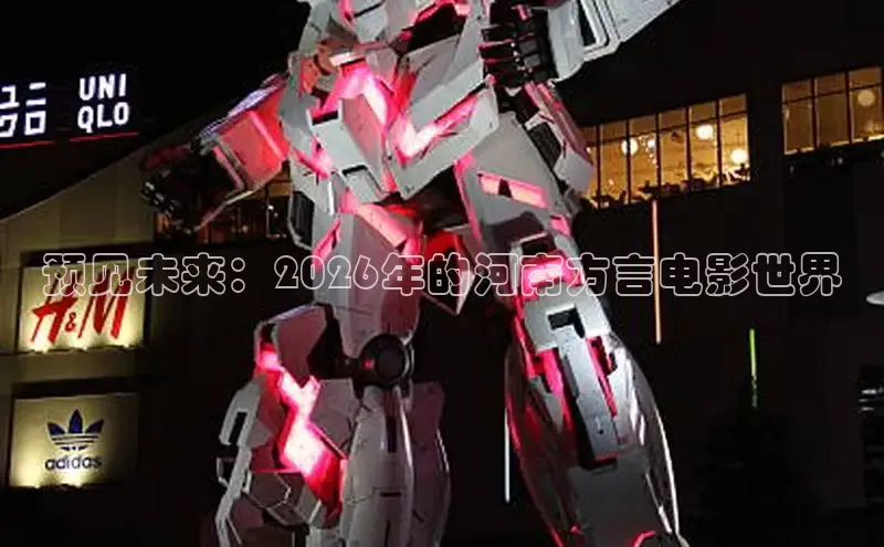 78动漫免费观看