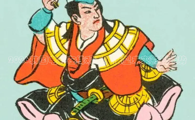 78漫画